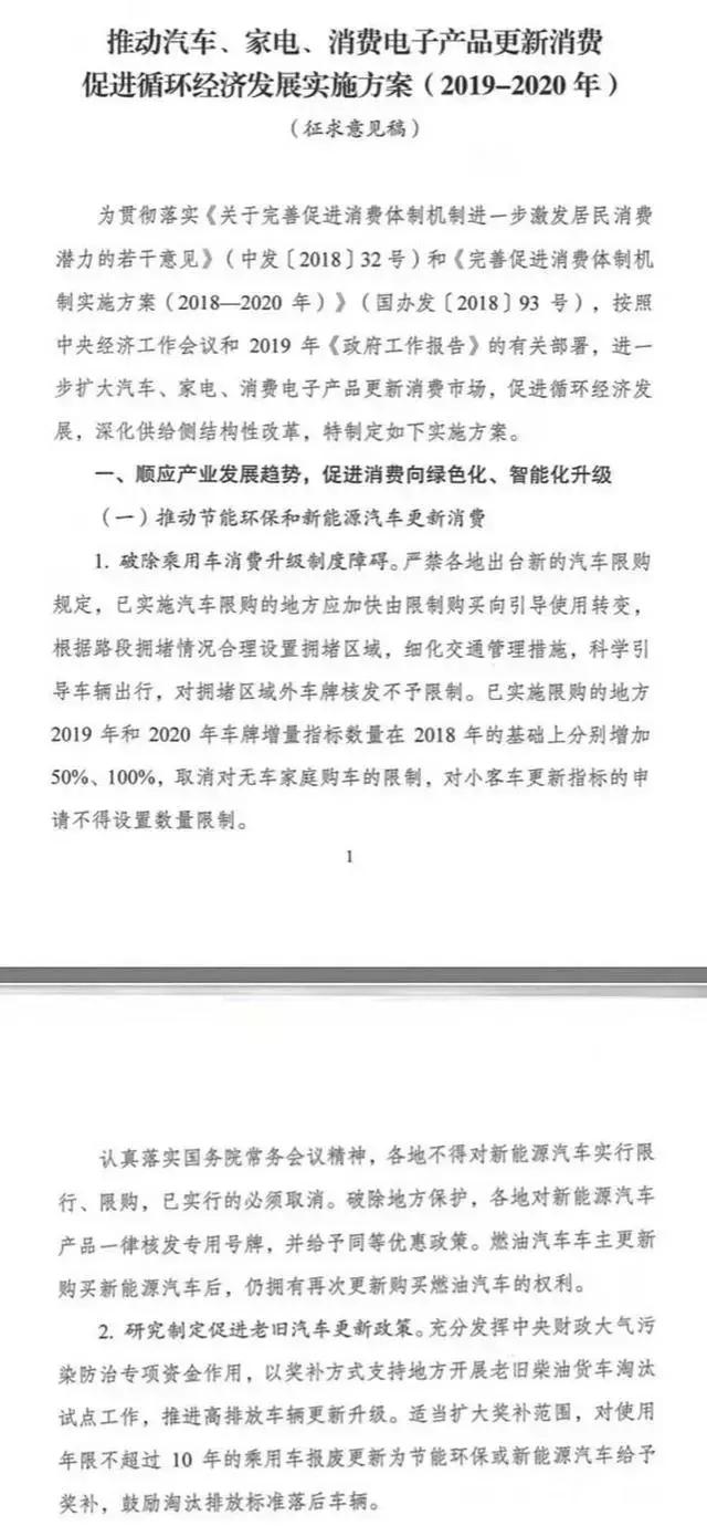 摇不到号又着急买车，怎么办？