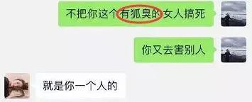 为啥有些女生有撩人的体香？科普的解释来了