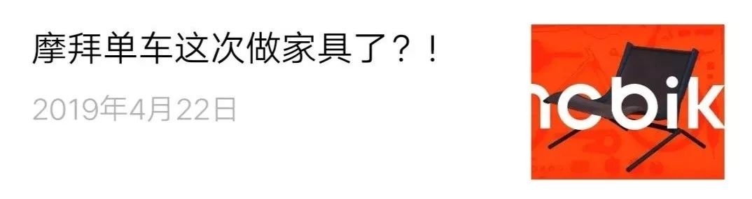 ofo竟然还钱了？ | 唠氪儿