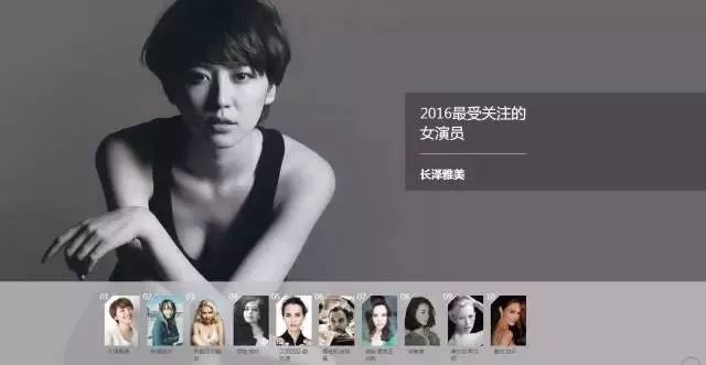 看完这个岛国女神，想跟她谈恋爱。