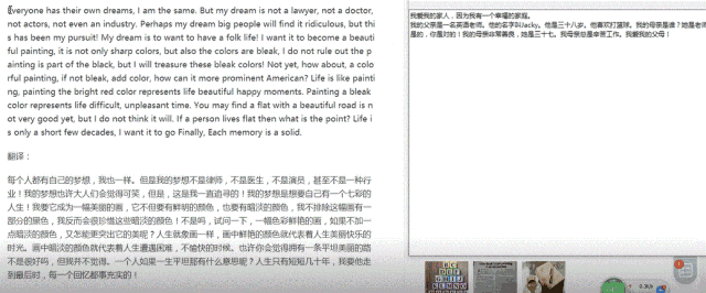 我找到了看英语堪比脑内同传的方法！
