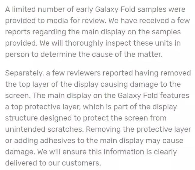 三星这次电池没炸，但屏幕炸了！