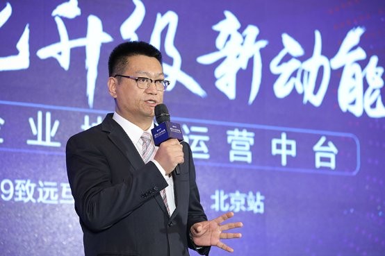 致远互联全国巡展落地京城 追本溯源企业数字化升级