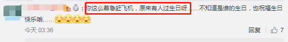 陈志朋方否认结婚，工作人员对于蛋糕上“老婆”二字，表示不知情