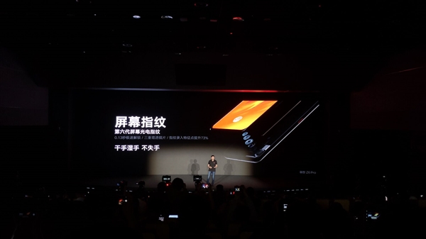 联想Z6 Pro亮相 常程：史上颜值最高的联想手机