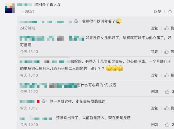 50岁吴秀波近照尽显苍老，头发花白像个老人