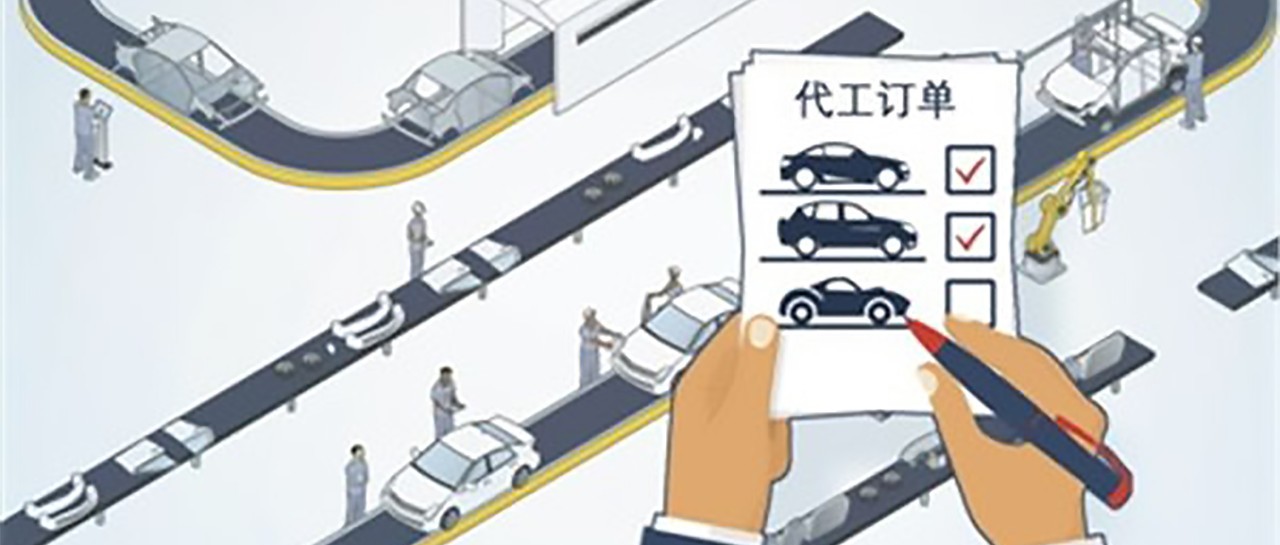 造车新势力代工车企大幅亏损背后：补贴减少、低质制造为主因丨汽车预言家