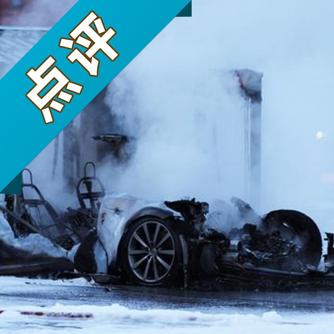 电动汽车车主的N种死法！看完我沉默了……