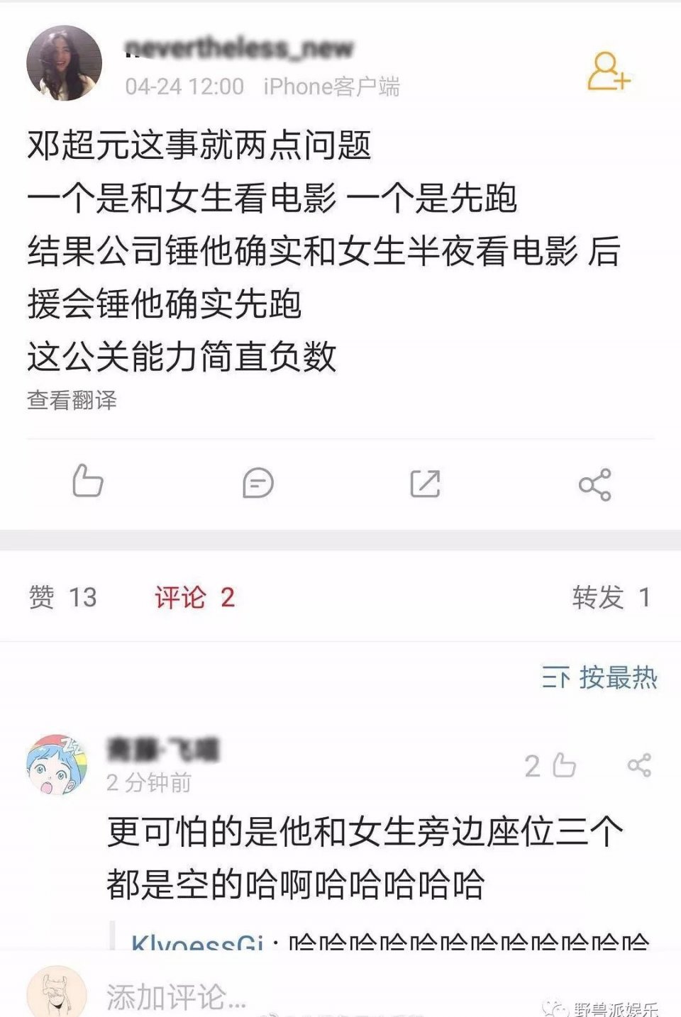 λ¶