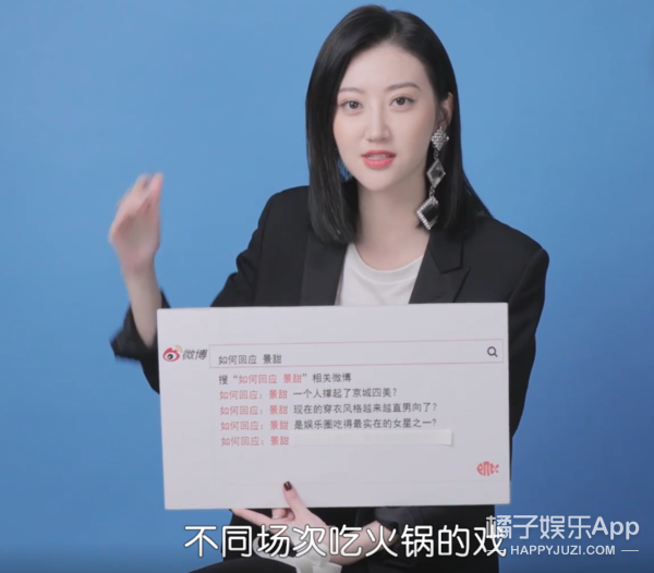 她一下子胖了这么多？