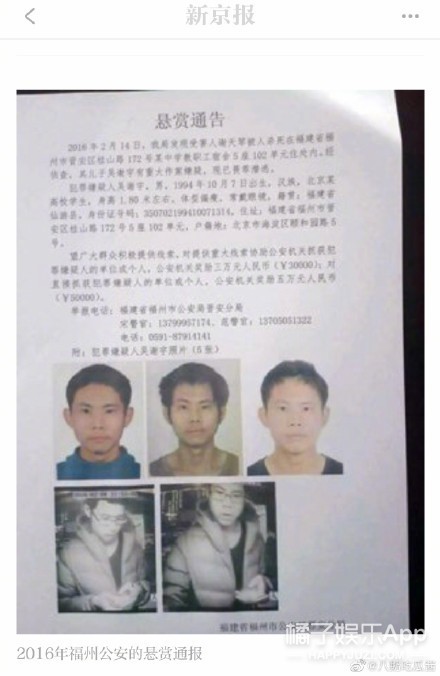 李敏镐发博感谢中国粉丝 朴有天中国粉丝站发声明