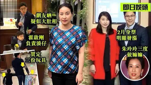 三胎了？港媒称郭晶晶1月生下一女，但她打扮却被网友嘲了