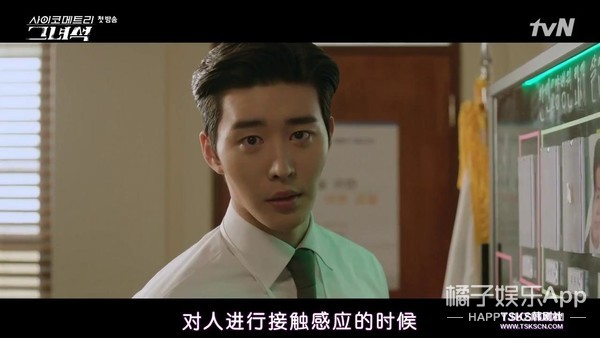 超能力男主这么多，作弊被女主抓获他算头一个