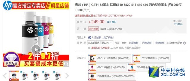 喷墨打印机几色的好?搞清用途很简单