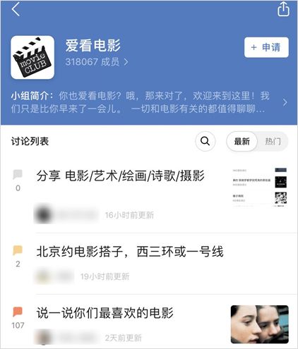 14岁的豆瓣，靠什么活着？