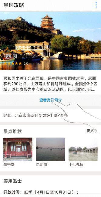 五一出游必备！华为Mate 20系列“三件套”打造全场景智慧生活