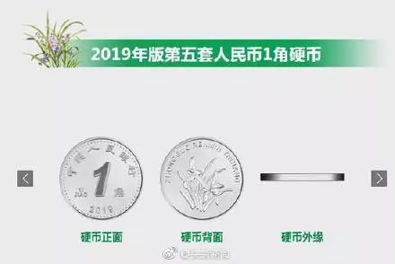 第五套人民币发布，五块一百竟然都没了？｜唠氪儿