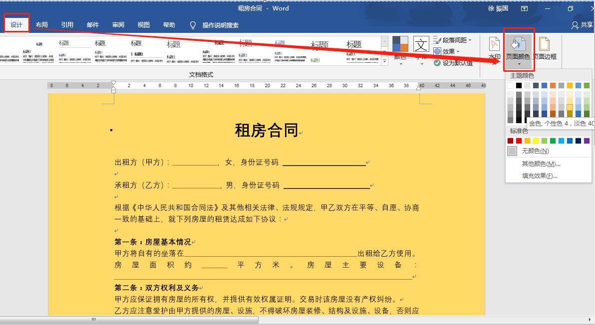 93970c2a803042bb8107ad8b674969bc.png 93970c2a803042bb8107ad8b674969bc.png