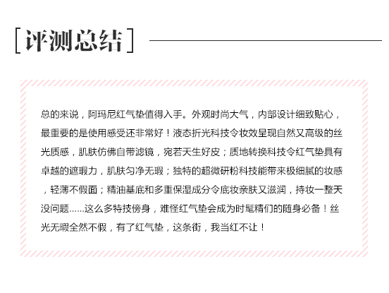 总结