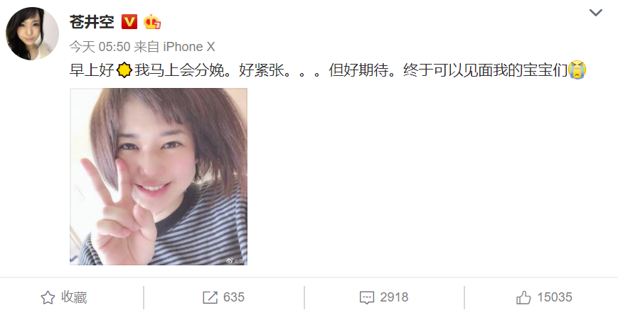 TIM截图20190501122549