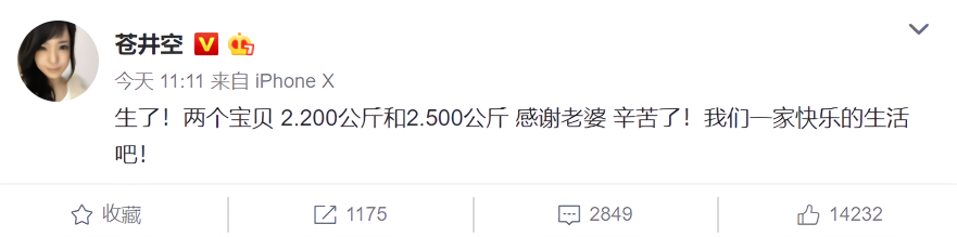TIM截图20190501122004