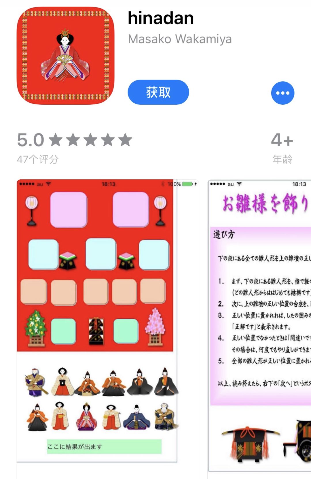 83岁硬核奶奶，自学编程为老年人开发游戏