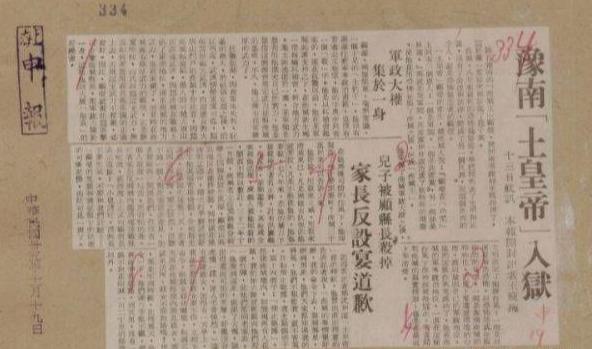 民国军阀真像书上说的犯下了“罄竹难书”的罪行,是十恶不赦的?