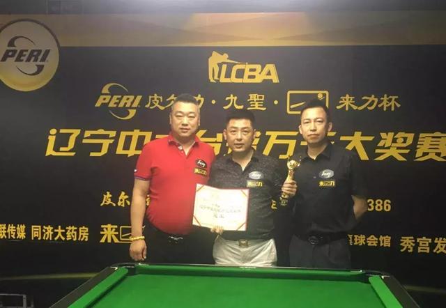 大连站大奖赛:房国明主场夺冠 张道伟携皮尔力·无极再闯前三甲