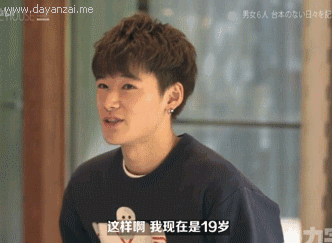 小奶狗.gif