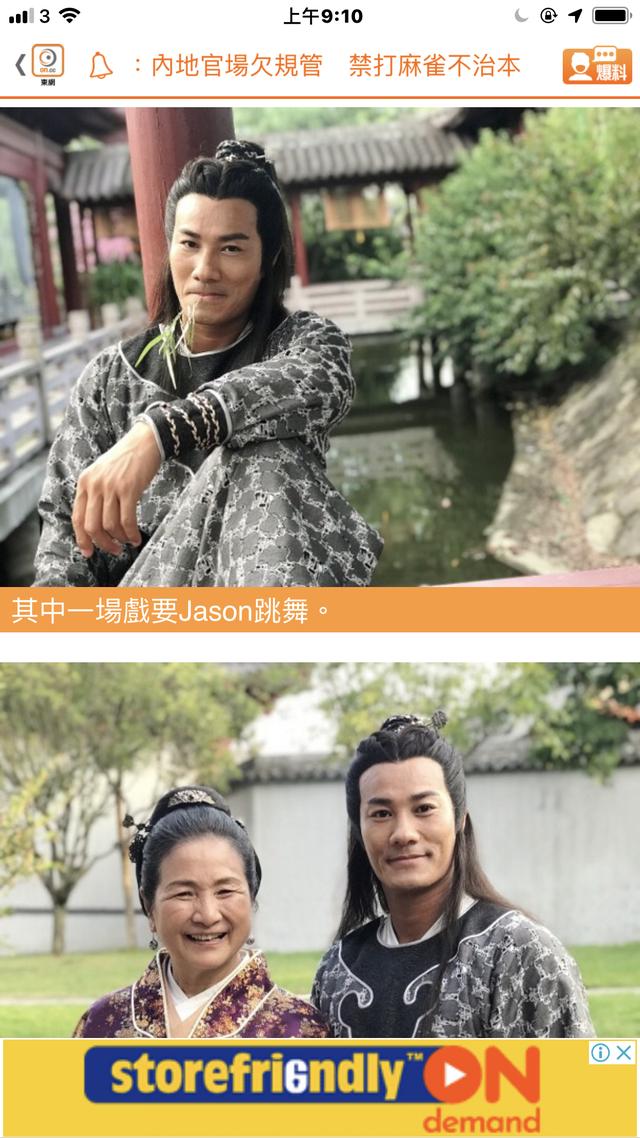 黄竣锋:王晶导演的御用演员