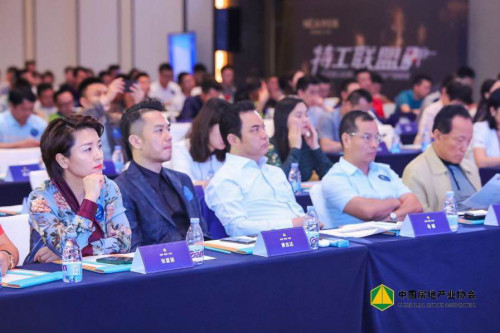 ATG·艺澍家受邀出席2019中国房地产内装产业融创峰会__凤凰网