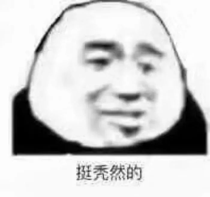 长沙妹坨在这里点了个外卖 小哥吓得腿软走不动路