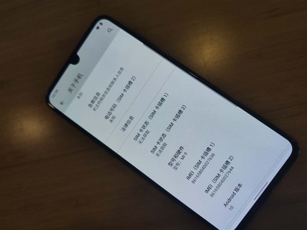 小米MIX3成全球首款适配Android Q的5G手机