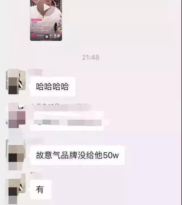 李佳琦为50w公开diss血橙面膜被代购撕？真相是什么呢？