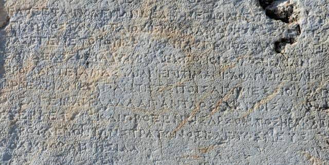 古希腊“神谕”的发布地:德尔斐阿波罗神谕所