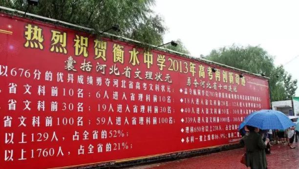 10岁女童举吊瓶参观衡水中学狼爸发烧也来一定要考上