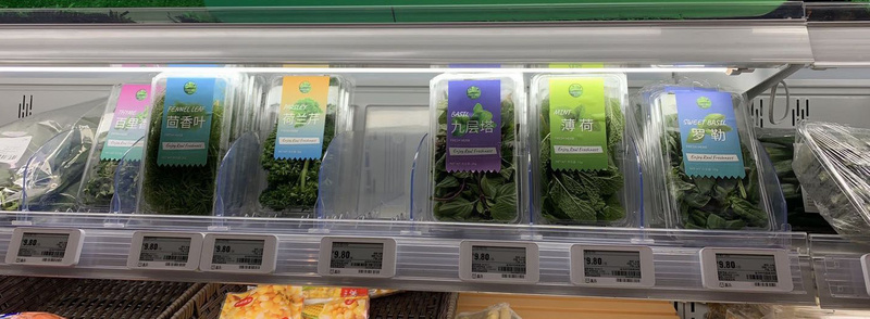 焦点分析丨盒马开出菜市场，拿什么从街坊菜场手里抢生意？