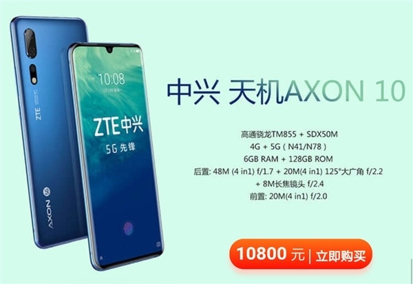 华为/小米5G手机国行售价过万？真相了