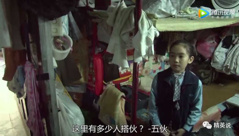 看社会阶层的差异与角色间的情感纠葛