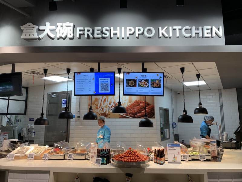 焦点分析丨盒马开出菜市场，拿什么从街坊菜场手里抢生意？