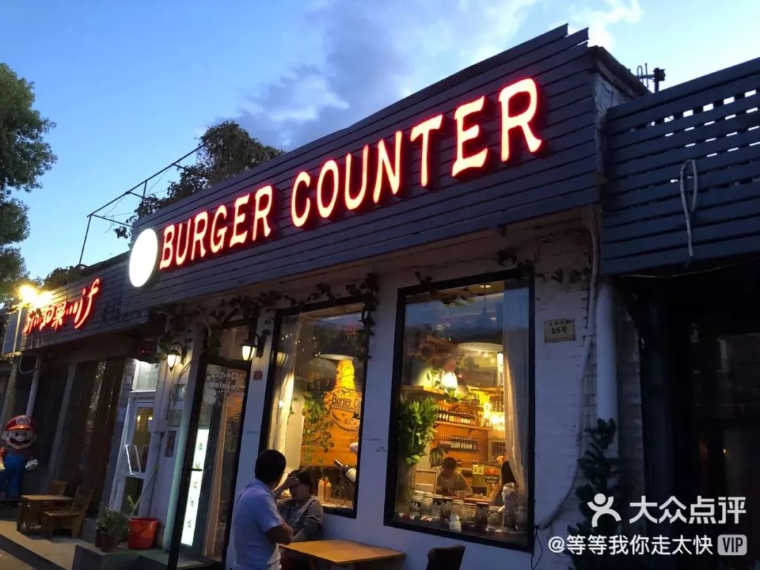 北京的这条宝藏胡同，太好吃了！