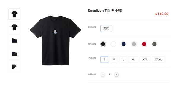 锤子科技官网上架Smartisan T恤：感受下