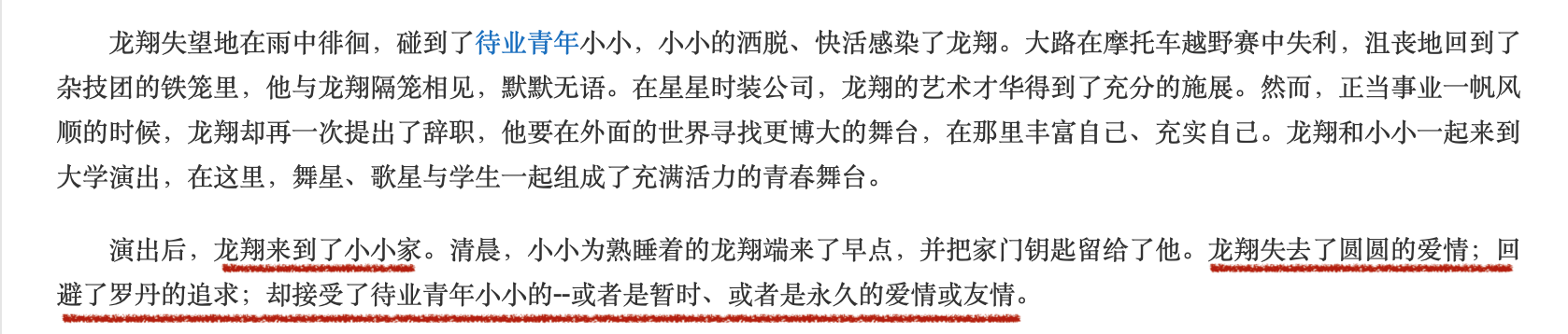 屏幕快照 2019-05-10 01.37.02
