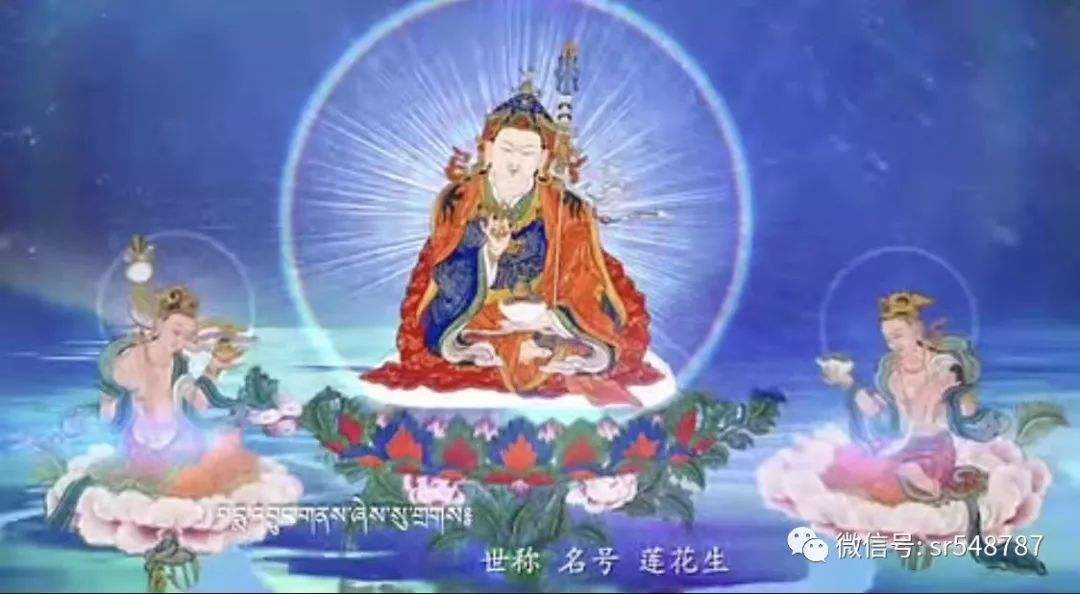 金刚七句祈祷文 吽 吽 欧坚耶杰呢向灿 邬金刹土西北隅