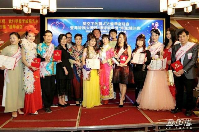 星空下的丽人之龙华宫廷夜暨粤港澳大湾区环球靓歌声总决赛