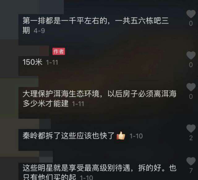 微信图片_20190512195516