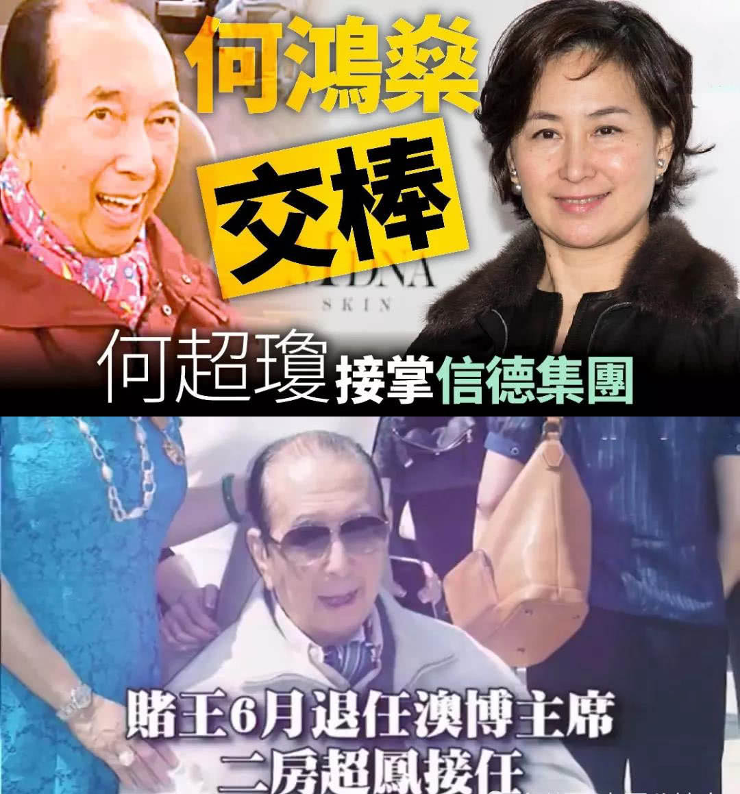 豪门扩招！赌王三房四房子女接连结婚怀孕，都为争家产？凤凰网 8975