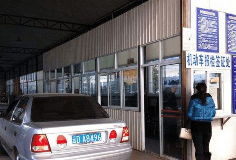 过了年检有效期的车子，在路上被警察查到了会怎么样？