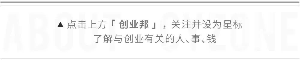 做短视频电商一年赚了300万，他们凭什么？