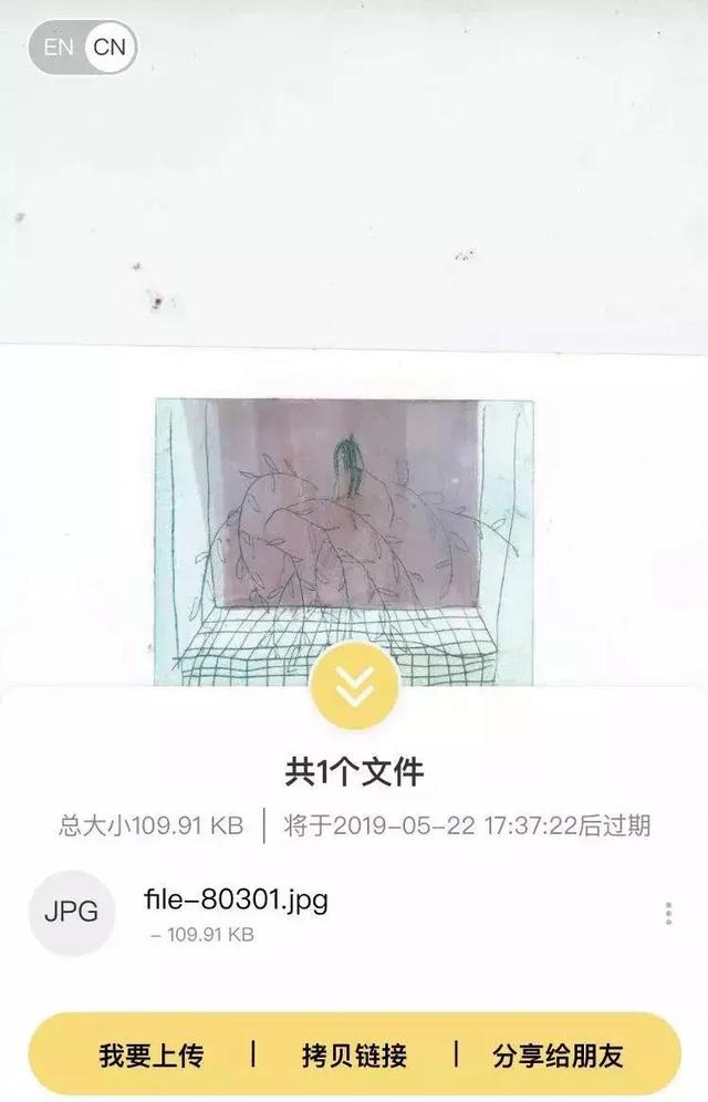 超好用！这款大文件传输工具，能把其他软件摁在地上摩擦！